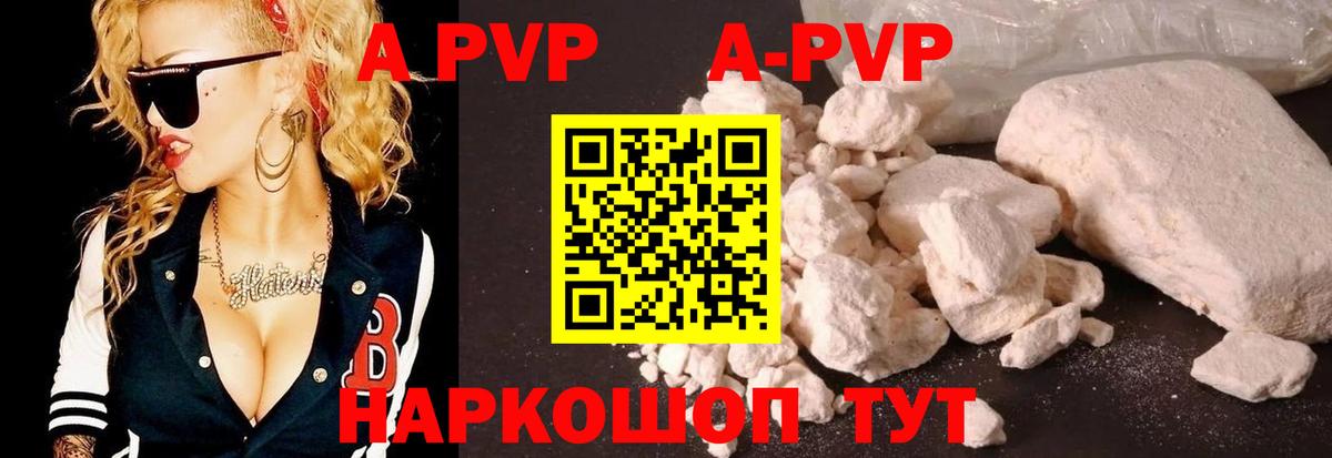 A-PVP СК КРИС  Alpha-PVP крисы CK  Вход с VPN  где найти наркотики  Вятские Поляны 