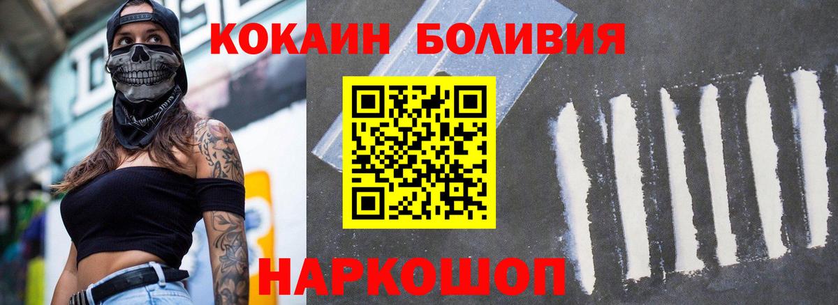 Вятские Поляны  Кокаин Эквадор  Кокаин  Вход с VPN  Кокаин Эквадор 