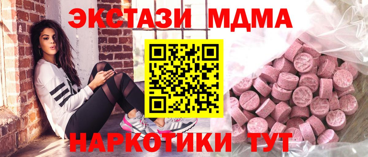 Ecstasy  Ecstasy диски  Вход с VPN  Вятские Поляны 