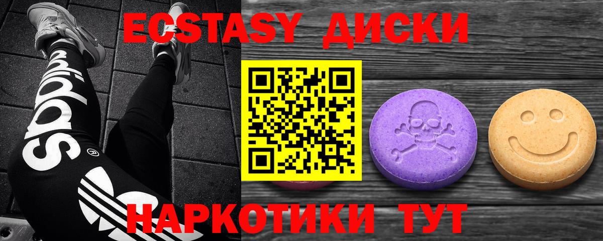 Ecstasy Дубай Вятские Поляны