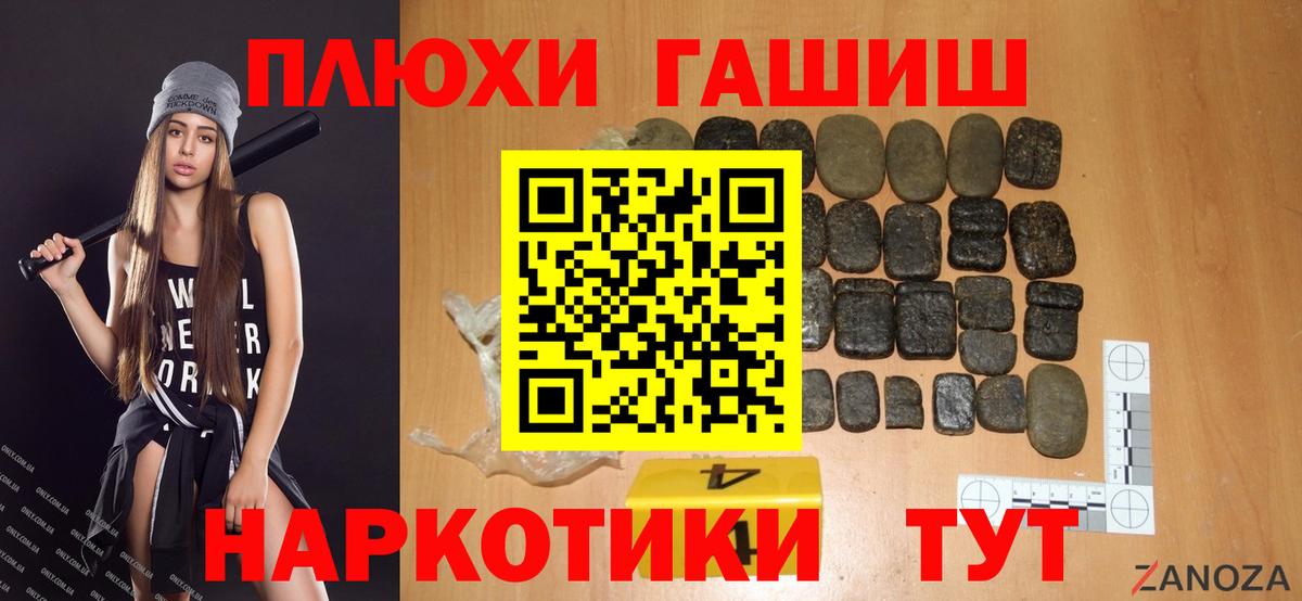 ГАШ Изолятор  наркота  Вятские Поляны  ГАШ AMNESIA HAZE  Вход с VPN 