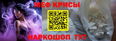 прущая мука Брянск