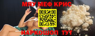 СК Боровичи