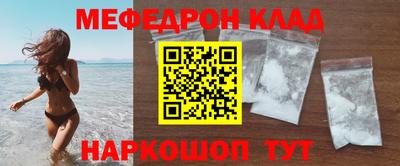 СК Боровичи