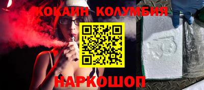 СК Боровичи