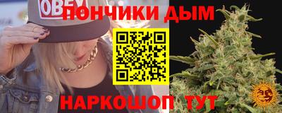 прущая мука Брянск