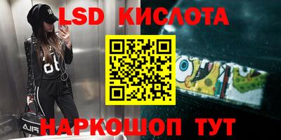 ALPHA-PVP Братск