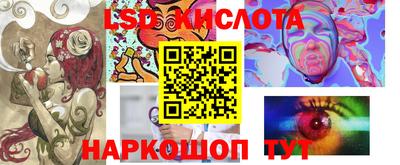 ALPHA-PVP Братск
