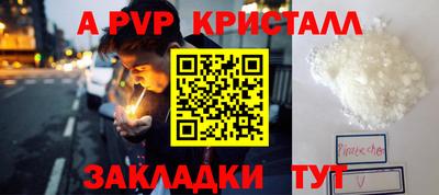 прущая мука Брянск