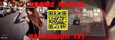 СК Боровичи