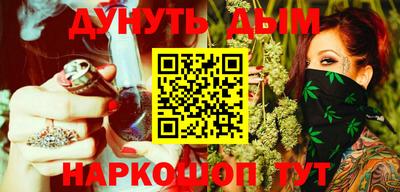 ALPHA-PVP Братск