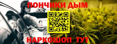 ALPHA-PVP Братск