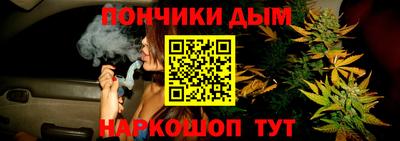 ALPHA-PVP Братск