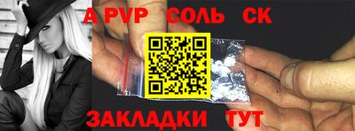 СК Боровичи