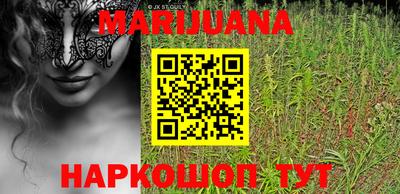 прущая мука Брянск