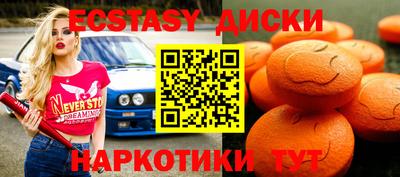 ALPHA-PVP Братск