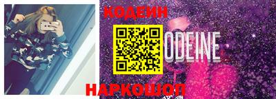 ALPHA-PVP Братск