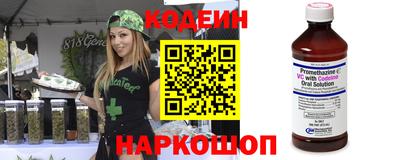 ALPHA-PVP Братск