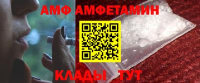 прущая мука Брянск