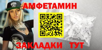 прущая мука Брянск