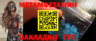СК Боровичи