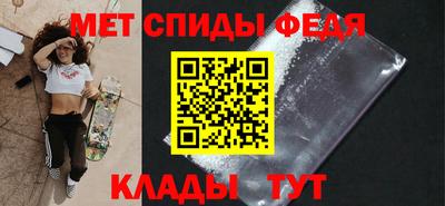 ALPHA-PVP Братск