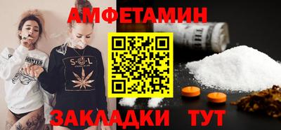 прущая мука Брянск