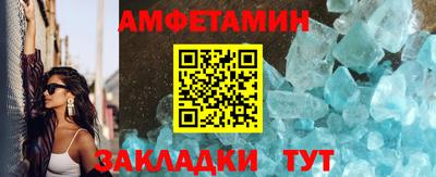 СК Боровичи