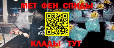 ALPHA-PVP Братск