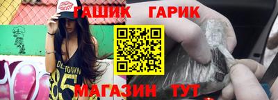 прущая мука Брянск