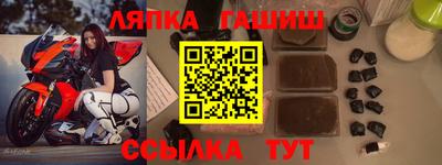 ALPHA-PVP Братск