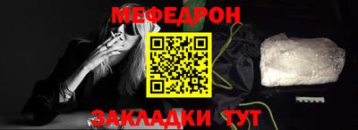 прущая мука Брянск