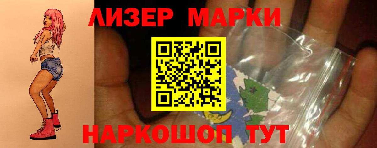 Лсд 25 экстази кислота  LSD-25 экстази  Вятские Поляны  Вход с VPN 