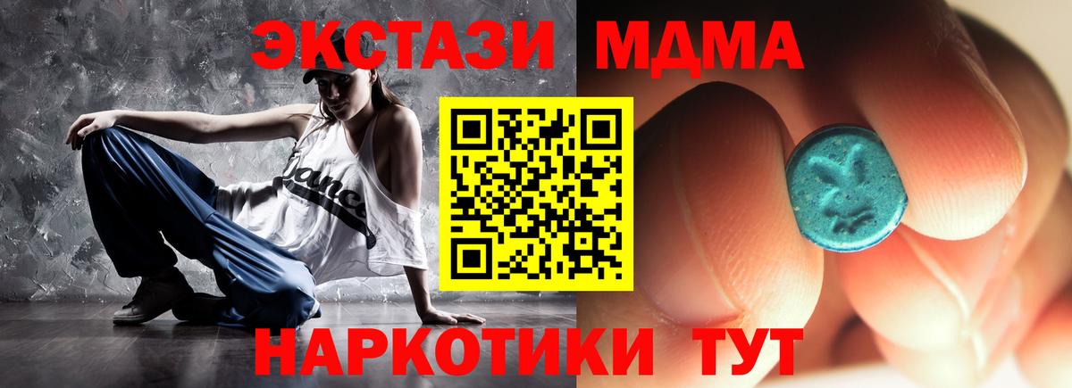 ЭКСТАЗИ  Лсд 25  Вятские Поляны  МАРИХУАНА  ГАШИШ  МЕФ   КОКАИН  Марихуана  Вход с VPN 