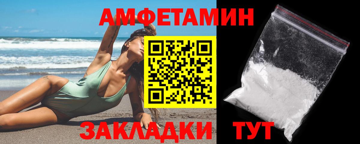 Метамфетамин кристалл  Вход с VPN  Метамфетамин кристалл  Вятские Поляны 
