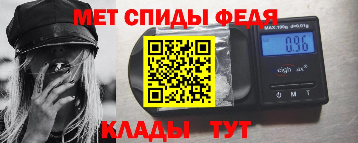 Первитин винт Вятские Поляны