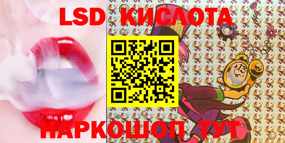 Марки NBOMe 1,5мг Вятские Поляны