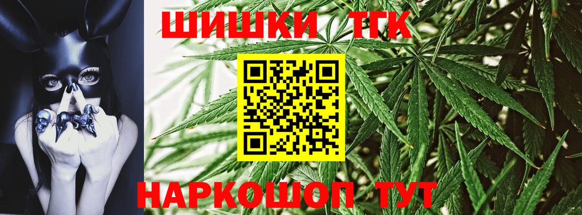 Бошки Шишки семена  Вход с VPN  Марихуана AK-47  Канабис план  Вятские Поляны 