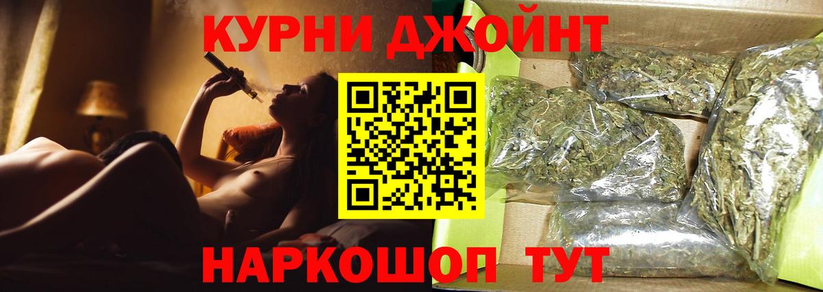 Шишки марихуана LSD WEED Вятские Поляны